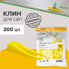 Клин СВП 3D  200шт  (20уп/кор)  12566