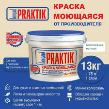 Краска Бергауф Praktik интерьерная для внутренних работ "Шагрень" 0,5-1мм 14кг (33шт)