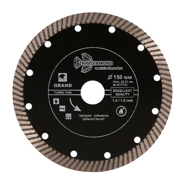 Диск алмазный отрезной 150*22,23 GRAND Turbo Thin GTT703
