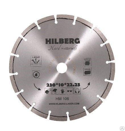Диск алмазный отрезной 230*22,23 HILBERG HARD Materials Laser HM106