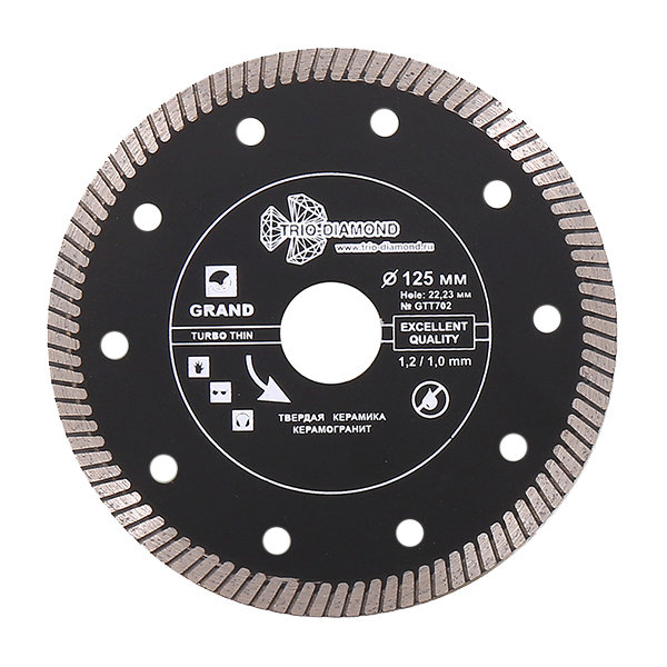 Диск алмазный отрезной 125*22,23 GRAND Turbo Thin GTT702