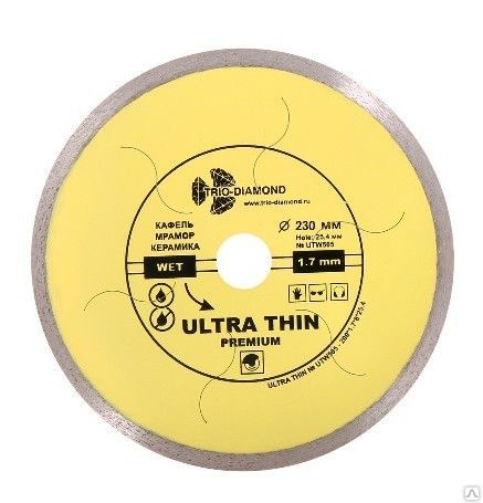 Диск алмазный отрезной 230*25,4 Ultra Thin Premium UTW506