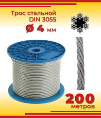 Трос для раст. стальной 4 мм (200 м)