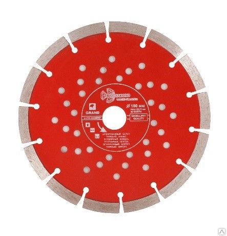 Диск алмазный отрезной 180*22,23 GUS724 серия Grand hot press