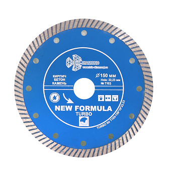 Диск алмазный отрезной 150*22,23 New Formula Turbo Т103
