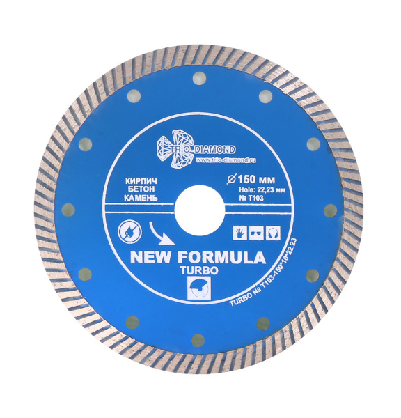 Диск алмазный отрезной 150*22,23 New Formula Turbo Т103