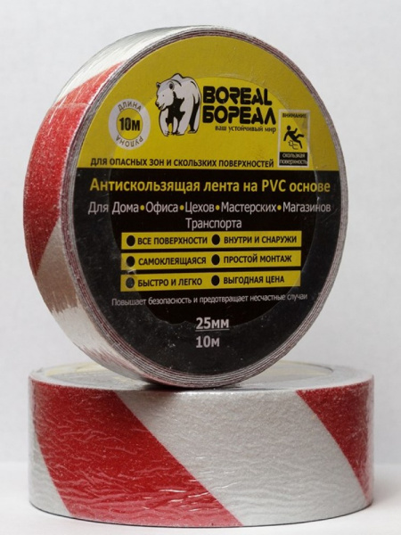 Лента противоскользящая Boreal Color 663-60G 2,5см Red/White