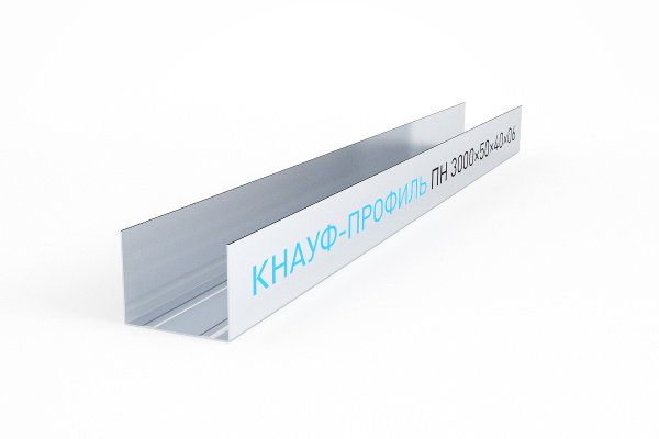 Профиль ПН 50/40 L=3м  0,6 Кнауф (160)  8шт/пач 100629