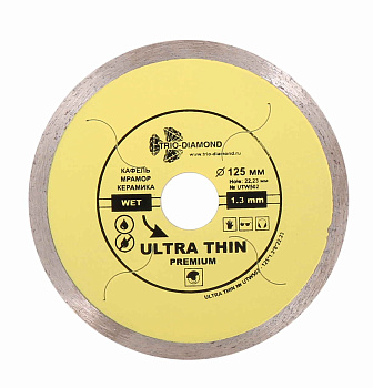 Диск алмазный отрезной 125*22,23 Ultra Thin Premium UTW502
