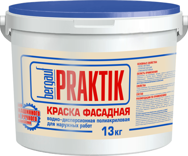 Краска Бергауф Praktik фасадная для наружных работ, 9л (13кг) (33шт)