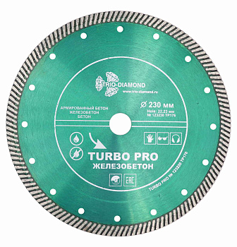 Диск алмазный отрезной 230*22,23 Turbo Pro Железобетон TP176