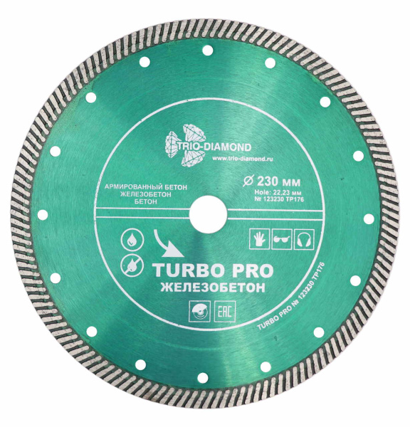 Диск алмазный отрезной 230*22,23 Turbo Pro Железобетон TP176