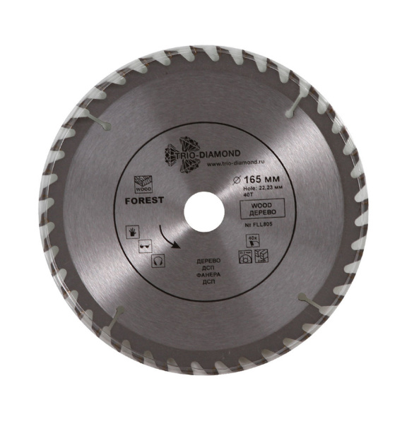 Диск пильный 165*20*40T FLL805