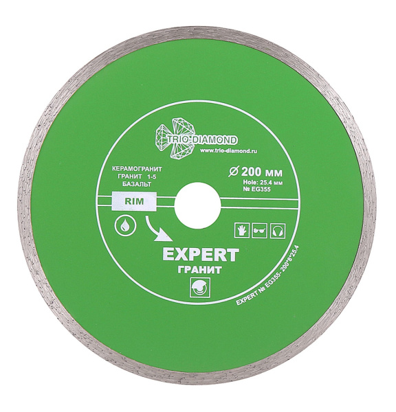 Диск алмазный 230*25.4 Сплошной Эксперт Гранит Hot press EG356
