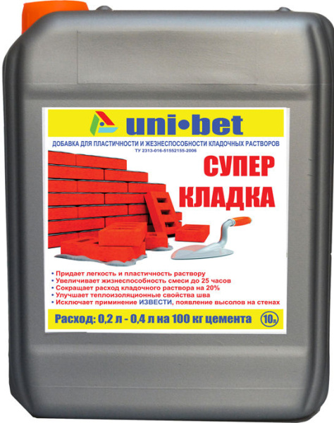 Супер кладка 10 л