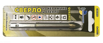 Сверло по керамике и стеклу  квадро 12мм 440012
