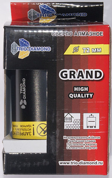 Коронка алмазная по бетону 72мм GC787