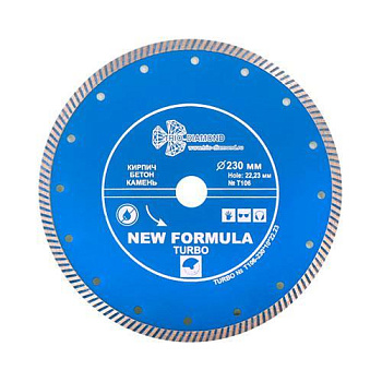 Диск алмазный отрезной 230*22,23 New Formula Turbo T106