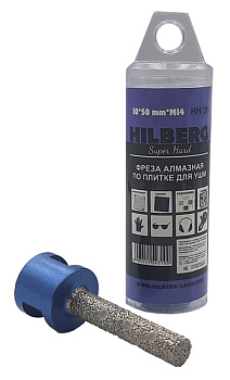 Фреза алмазная по плитке 10 мм Hilberg Super Hard M14 HH310