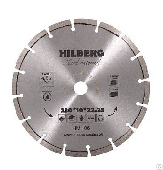 Диск алмазный отрезной 230*22,23 HILBERG HARD Materials Laser HM106
