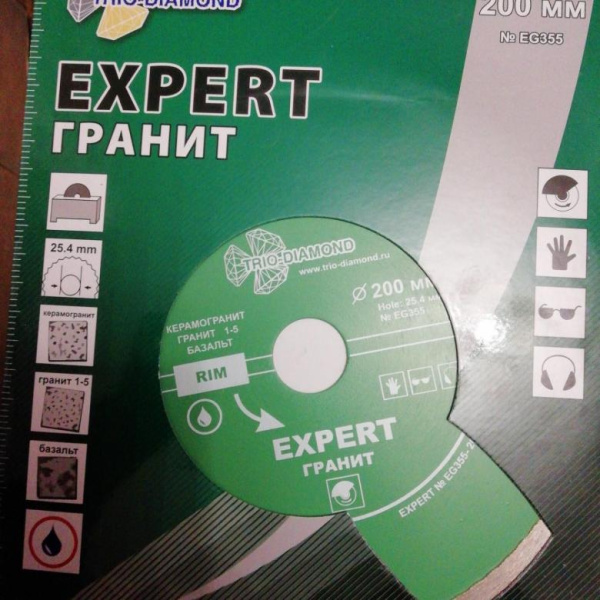 Диск алмазный 200*25.4 Сплошной Эксперт Гранит Hot press EG355