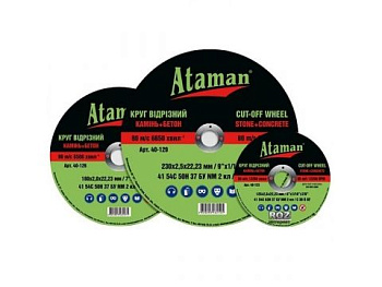 Круг отрезной для камня  150х2,0х22   54С 10шт Атамаn 41