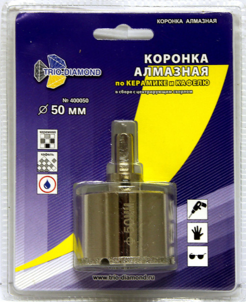 Коронка алмазная по керамике и кафелю с центрирующим сверлом 50мм 400050