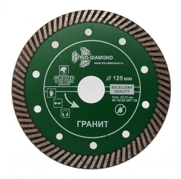 Диск алмазный отрезной 125*22,23  Турбо Grand hot press GRT732