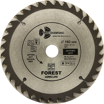 Диск пильный 160*20*36T FLL814