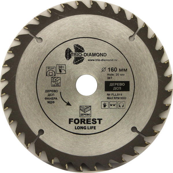 Диск пильный 160*20*36T FLL814