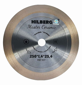 Диск алмазный отрезной 250*25,4 Hilberg Master Ceramic НМ507