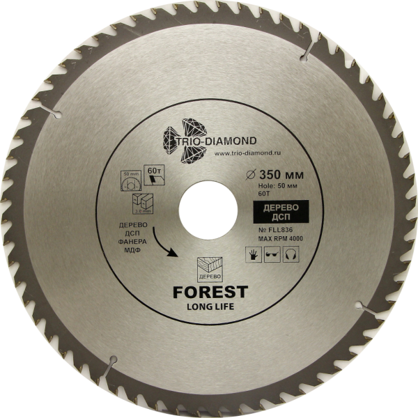Диск пильный 350*50*60T FLL836