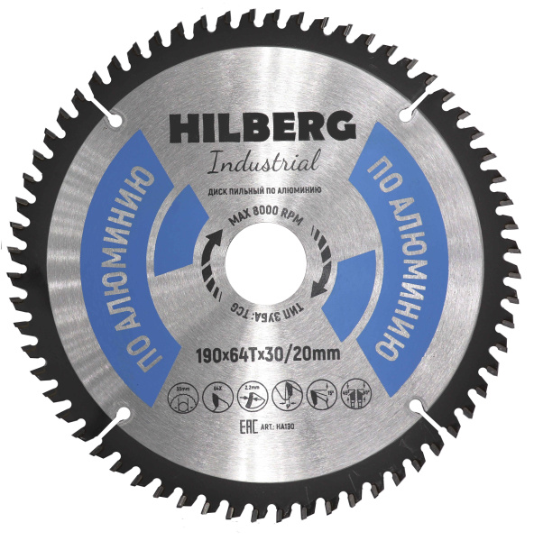 Диск пильный  Hillberg Industrial Алюминий 190*30/20*64Т НА190