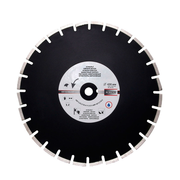 Диск алмазный отрезной 450*25,4*12 Grand Asphalt GA775