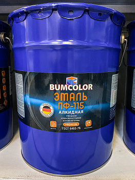 Эмаль алкидная ПФ-115 BUMCOLOR серая глянцевая 20кг