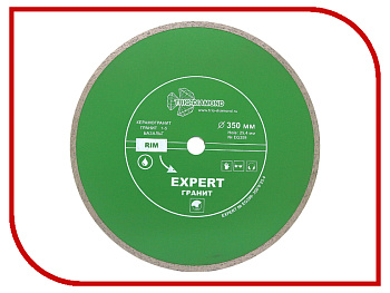 Диск алмазный 350*25.4 Сплошной Эксперт Гранит Hot press EG359