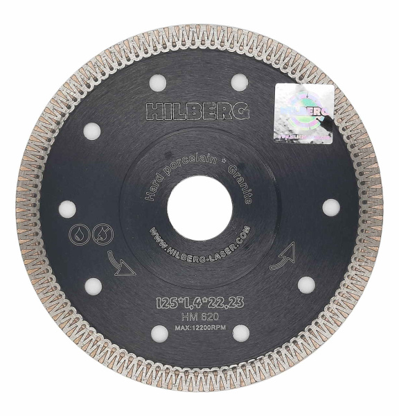 Диск алмазный отрезной 125*22,23 Hilberg Super Hard х-тип HM620