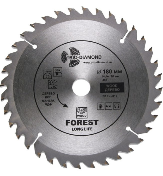 Диск пильный 180*20*36T FLL816