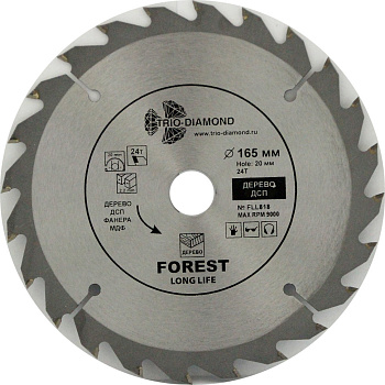 Диск пильный 165*20*24T FLL818