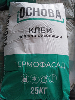 Клей Основа Термофасад для пенополистирола, минваты и нанесения армирующего слоя 25кг*1 (55шт)