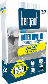Наливной пол Бергауф Boden Nivelir финишный самонивелирующийся 25кг*1 (56шт)