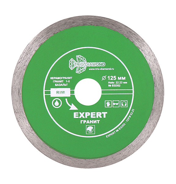 Диск алмазный 125*22,23 Сплошной Эксперт Гранит Hot press EG352