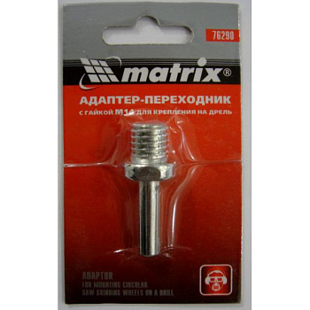 Адаптер-переходник с гайки М14 для крепления на дрель//Matrix 76290