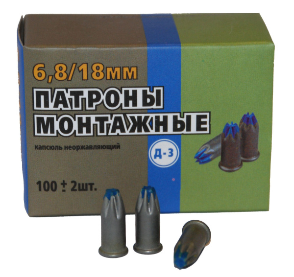 Патроны монтажные Д3 (100шт)
